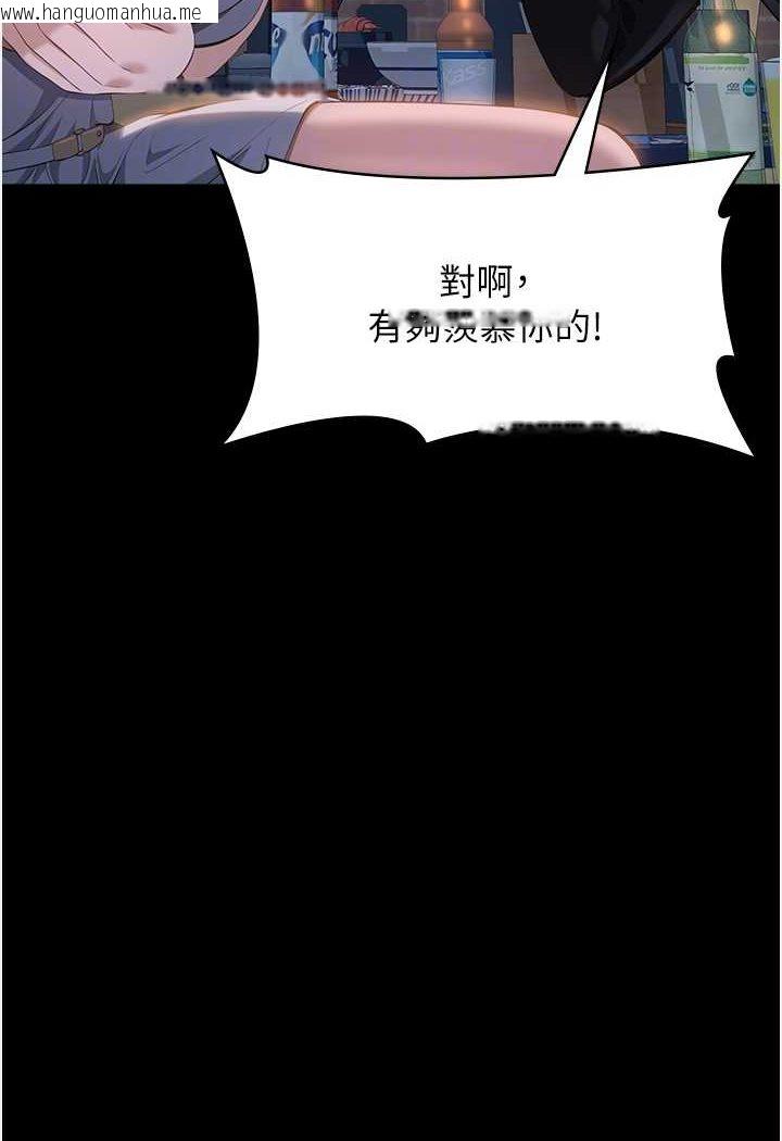 韩国漫画万能履历表韩漫_万能履历表-第96话-在同学面前被插入在线免费阅读-韩国漫画-第67张图片