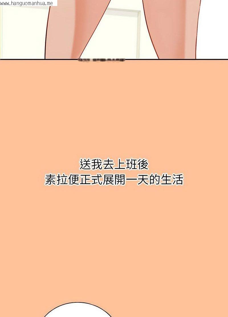 韩国漫画回不去的婚姻韩漫_回不去的婚姻-第1话在线免费阅读-韩国漫画-第208张图片