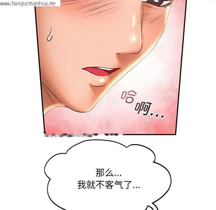 韩国漫画乘风高飞韩漫_乘风高飞-第11话在线免费阅读-韩国漫画-第5张图片