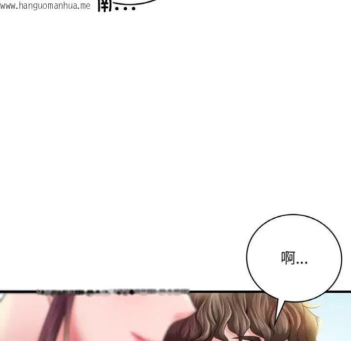 韩国漫画想要拥有她/渴望占有她韩漫_想要拥有她/渴望占有她-第3话在线免费阅读-韩国漫画-第127张图片