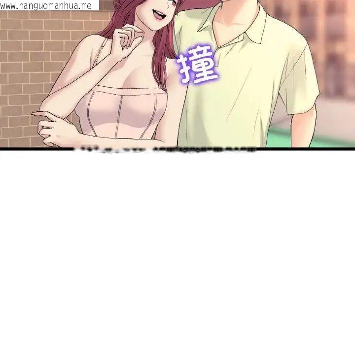 韩国漫画与初恋的危险重逢/当初恋变成继母韩漫_与初恋的危险重逢/当初恋变成继母-第41话在线免费阅读-韩国漫画-第75张图片