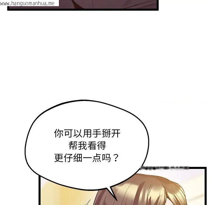 韩国漫画超人气美术家教/上门男家教韩漫_超人气美术家教/上门男家教-第14话在线免费阅读-韩国漫画-第41张图片