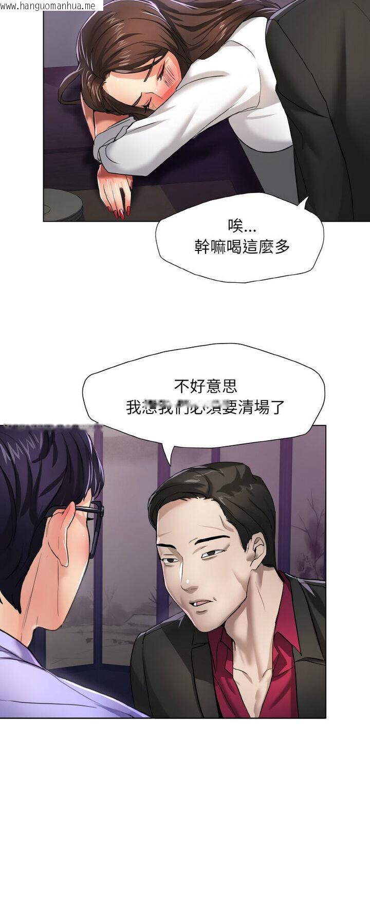 韩国漫画坏女人/了不起的她韩漫_坏女人/了不起的她-第6话在线免费阅读-韩国漫画-第6张图片