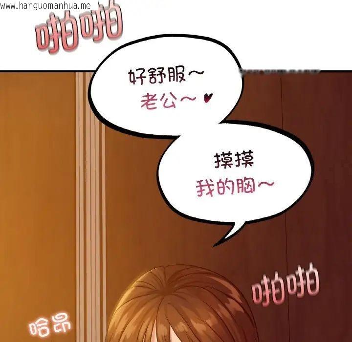 韩国漫画年轻代表/不该爱上你韩漫_年轻代表/不该爱上你-第6话在线免费阅读-韩国漫画-第66张图片