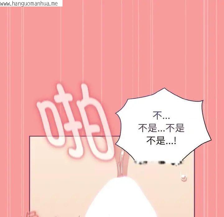 韩国漫画陌生的未婚妻/不请自来的未婚妻韩漫_陌生的未婚妻/不请自来的未婚妻-第65话在线免费阅读-韩国漫画-第124张图片