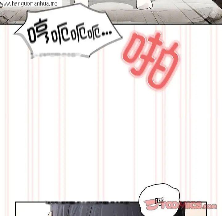 韩国漫画疫情期间的家教生活韩漫_疫情期间的家教生活-第105话在线免费阅读-韩国漫画-第117张图片