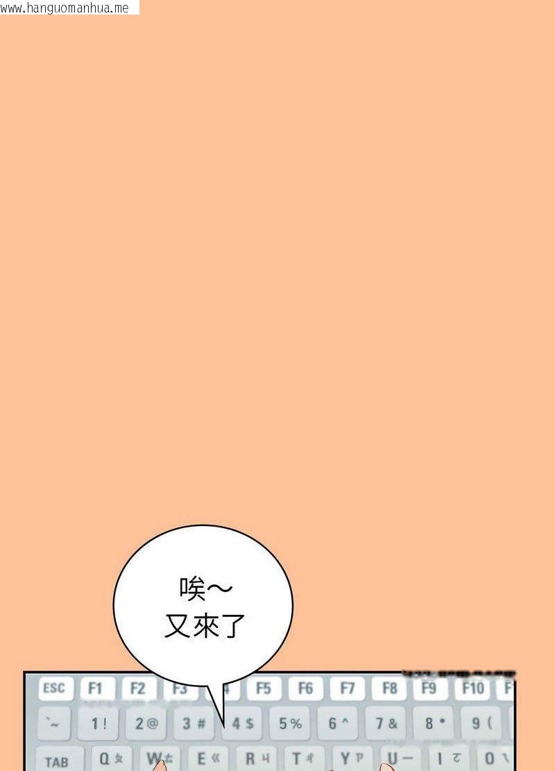 韩国漫画回不去的婚姻韩漫_回不去的婚姻-第1话在线免费阅读-韩国漫画-第217张图片