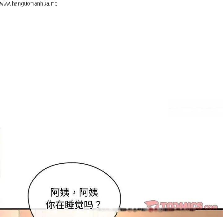 韩国漫画无法克制的爱/难以克制的欲望韩漫_无法克制的爱/难以克制的欲望-第11话在线免费阅读-韩国漫画-第164张图片