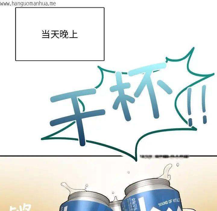 韩国漫画返乡后的春天/要在乡下一起生活吗？韩漫_返乡后的春天/要在乡下一起生活吗？-第2话在线免费阅读-韩国漫画-第160张图片