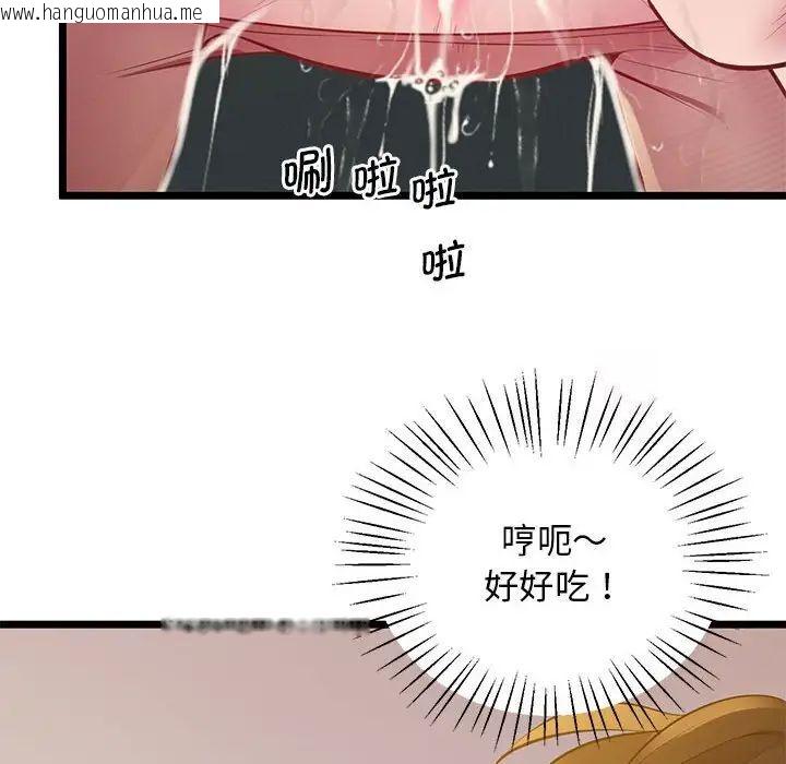 韩国漫画超人气美术家教/上门男家教韩漫_超人气美术家教/上门男家教-第14话在线免费阅读-韩国漫画-第65张图片