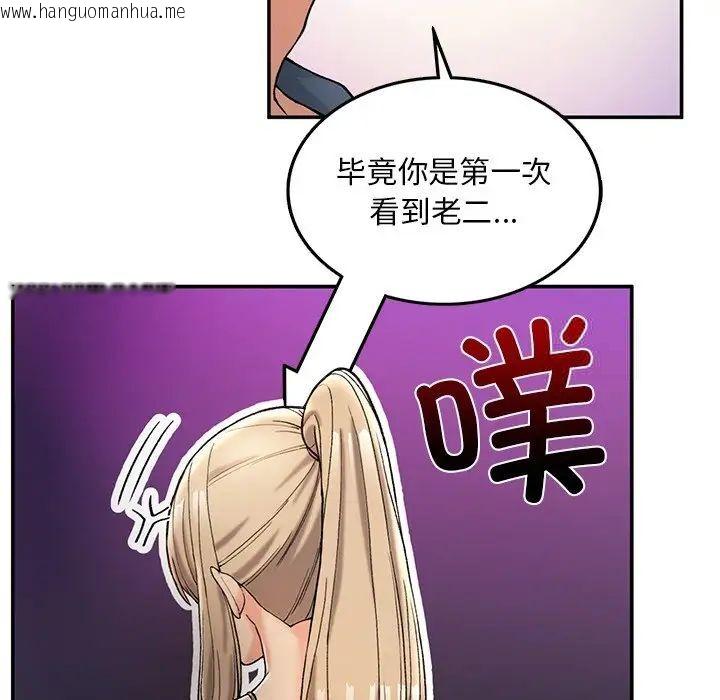 韩国漫画返乡后的春天/要在乡下一起生活吗？韩漫_返乡后的春天/要在乡下一起生活吗？-第3话在线免费阅读-韩国漫画-第136张图片