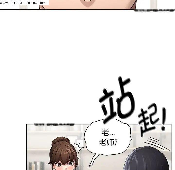 韩国漫画疫情期间的家教生活韩漫_疫情期间的家教生活-第105话在线免费阅读-韩国漫画-第31张图片