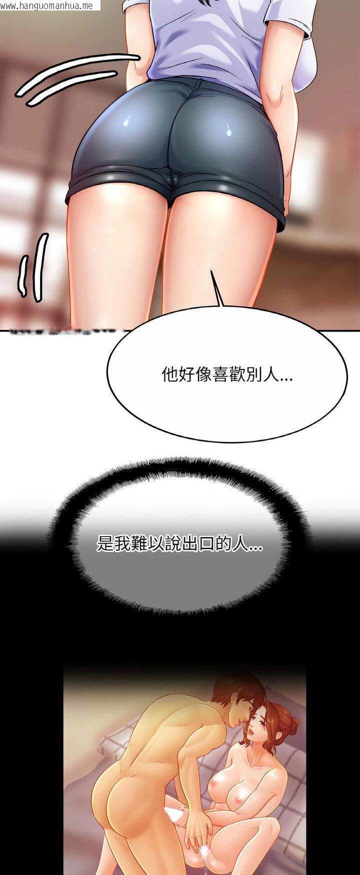 韩国漫画相亲相爱一家人/亲密一家人韩漫_相亲相爱一家人/亲密一家人-第21话在线免费阅读-韩国漫画-第14张图片