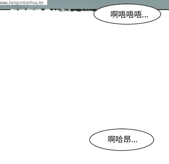 韩国漫画危险的请托/我的女儿就拜托你了韩漫_危险的请托/我的女儿就拜托你了-第7话在线免费阅读-韩国漫画-第49张图片