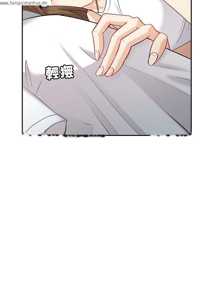 韩国漫画回不去的婚姻韩漫_回不去的婚姻-第3话在线免费阅读-韩国漫画-第57张图片