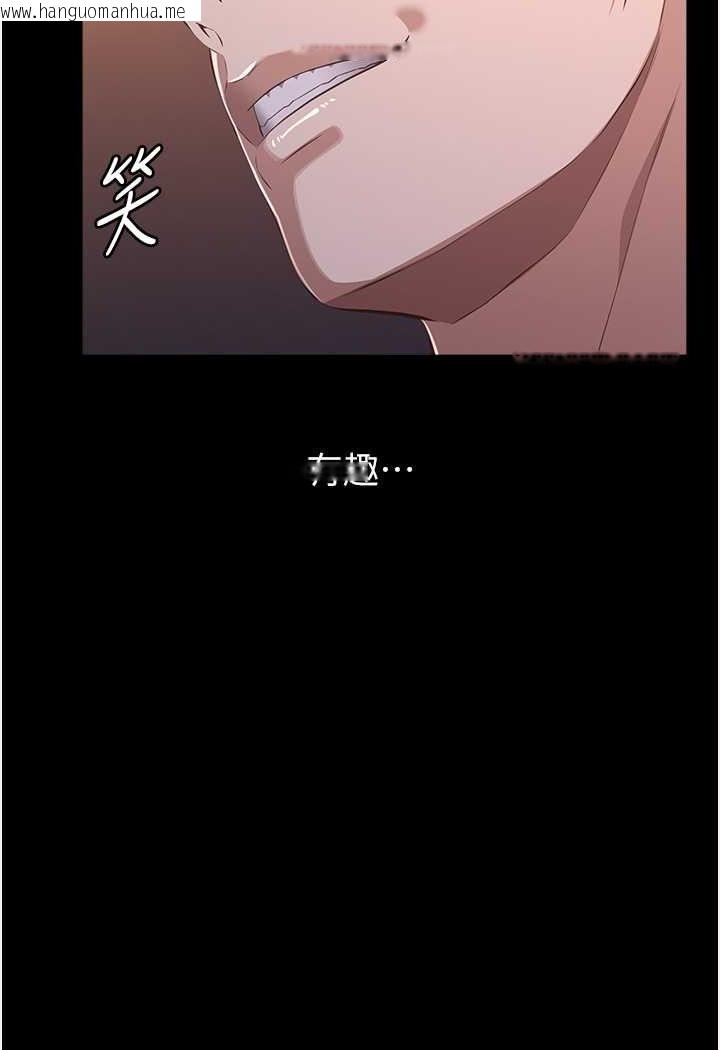 韩国漫画万能履历表韩漫_万能履历表-第96话-在同学面前被插入在线免费阅读-韩国漫画-第92张图片