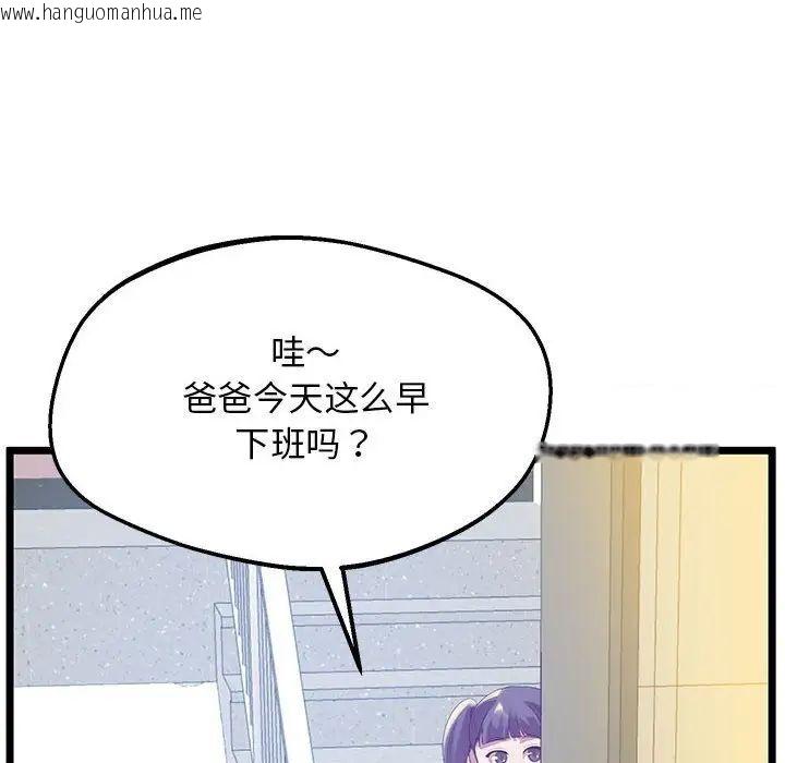 韩国漫画超人气美术家教/上门男家教韩漫_超人气美术家教/上门男家教-第14话在线免费阅读-韩国漫画-第86张图片