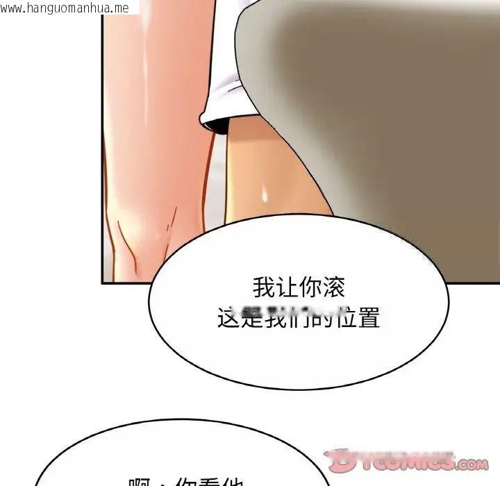 韩国漫画相亲相爱一家人/亲密一家人韩漫_相亲相爱一家人/亲密一家人-第20话在线免费阅读-韩国漫画-第99张图片