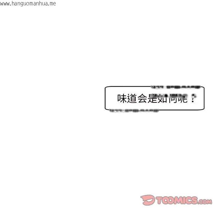 韩国漫画危险的请托/我的女儿就拜托你了韩漫_危险的请托/我的女儿就拜托你了-第7话在线免费阅读-韩国漫画-第20张图片