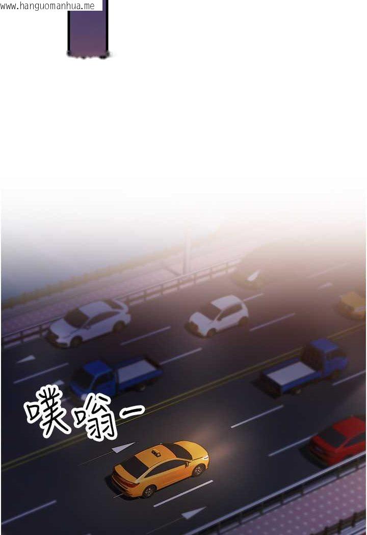 韩国漫画跑友变岳母韩漫_跑友变岳母-第23话-姐姐的手让我好舒服…在线免费阅读-韩国漫画-第51张图片