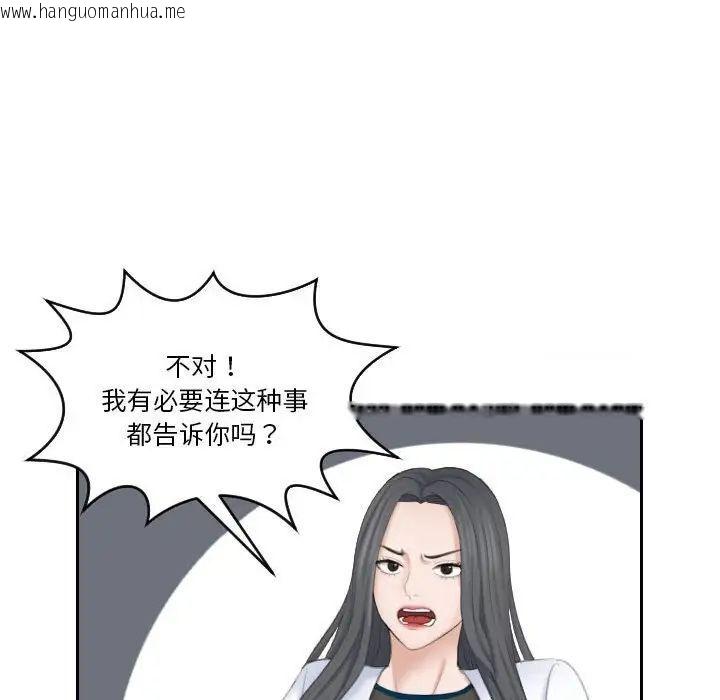 韩国漫画熟女都爱我韩漫_熟女都爱我-第21话在线免费阅读-韩国漫画-第30张图片