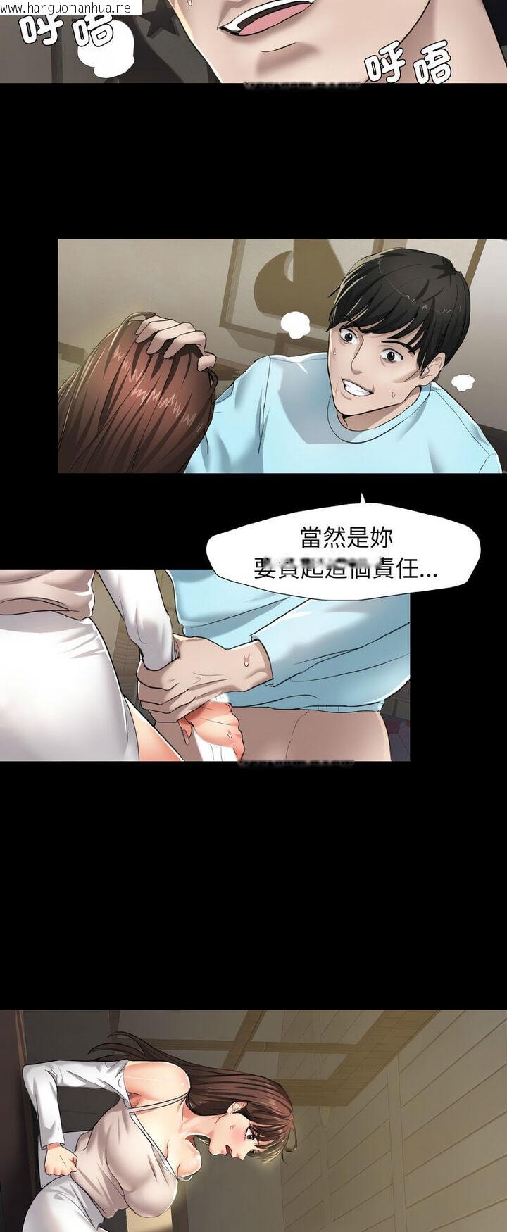 韩国漫画坏女人/了不起的她韩漫_坏女人/了不起的她-第5话在线免费阅读-韩国漫画-第41张图片