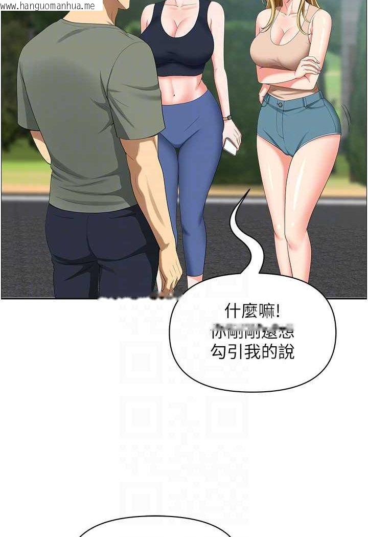 韩国漫画地方人妻们韩漫_地方人妻们-第38话-看到妳我就失去理智在线免费阅读-韩国漫画-第12张图片