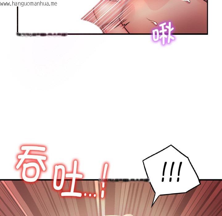 韩国漫画想要拥有她/渴望占有她韩漫_想要拥有她/渴望占有她-第1话在线免费阅读-韩国漫画-第181张图片