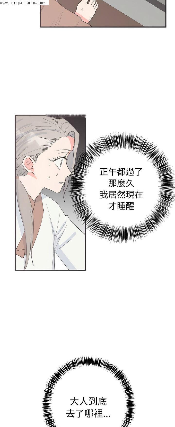 韩国漫画毒酒韩漫_毒酒-第6话在线免费阅读-韩国漫画-第38张图片