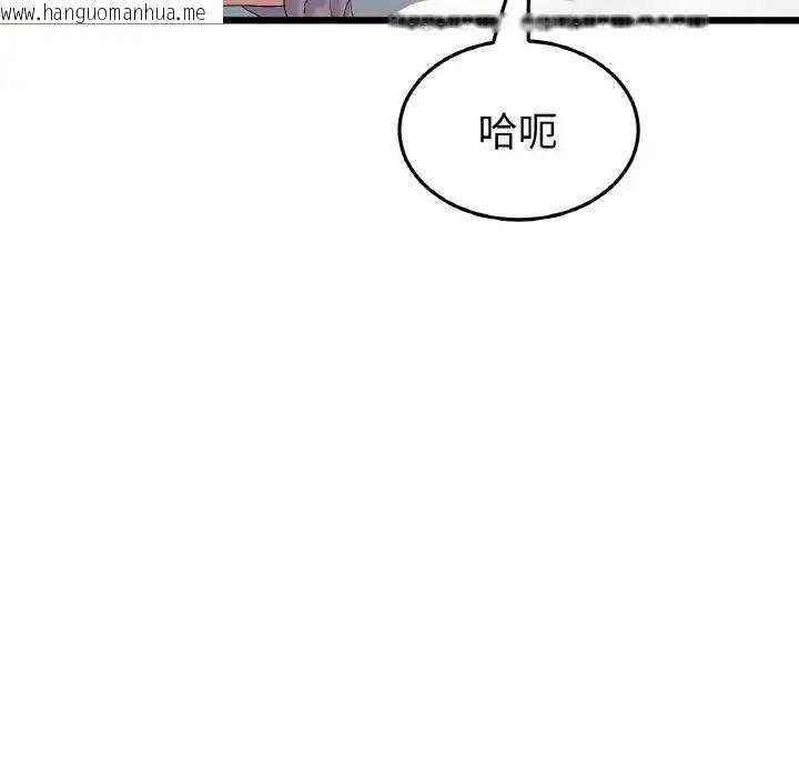 韩国漫画与初恋的危险重逢/当初恋变成继母韩漫_与初恋的危险重逢/当初恋变成继母-第42话在线免费阅读-韩国漫画-第160张图片