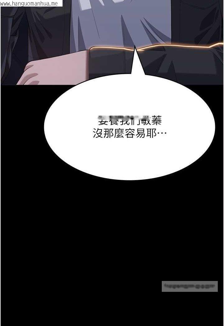 韩国漫画万能履历表韩漫_万能履历表-第96话-在同学面前被插入在线免费阅读-韩国漫画-第63张图片