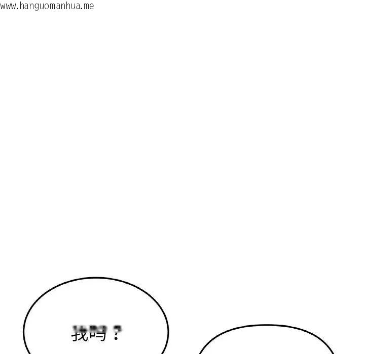 韩国漫画与初恋的危险重逢/当初恋变成继母韩漫_与初恋的危险重逢/当初恋变成继母-第41话在线免费阅读-韩国漫画-第40张图片