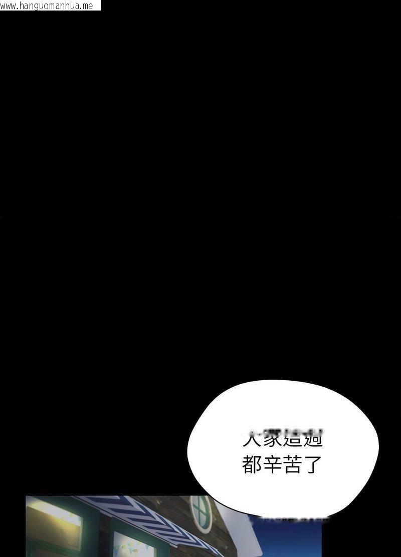 韩国漫画回不去的婚姻韩漫_回不去的婚姻-第1话在线免费阅读-韩国漫画-第190张图片