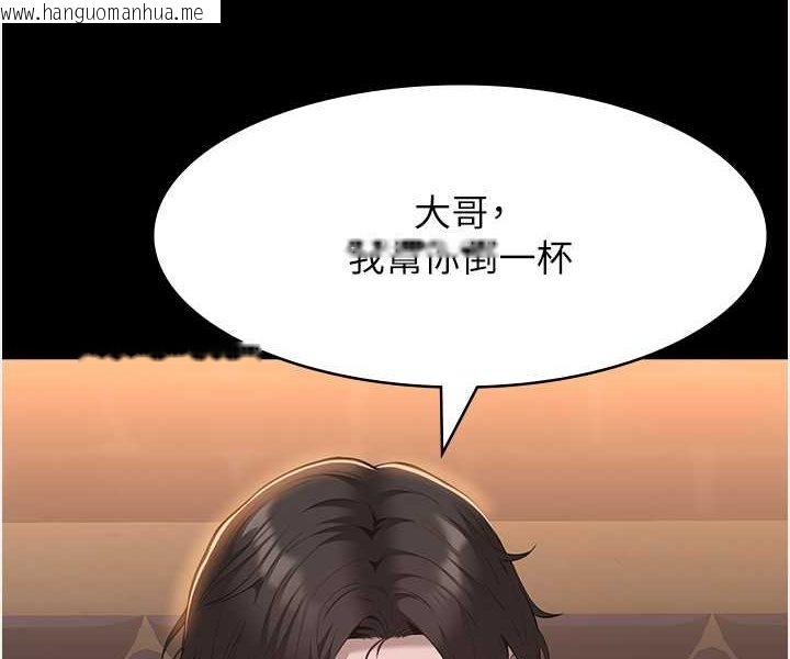 韩国漫画万能履历表韩漫_万能履历表-第96话-在同学面前被插入在线免费阅读-韩国漫画-第29张图片