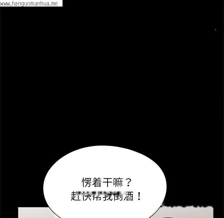 韩国漫画传宗接代好困难/借子韩漫_传宗接代好困难/借子-第26话在线免费阅读-韩国漫画-第43张图片