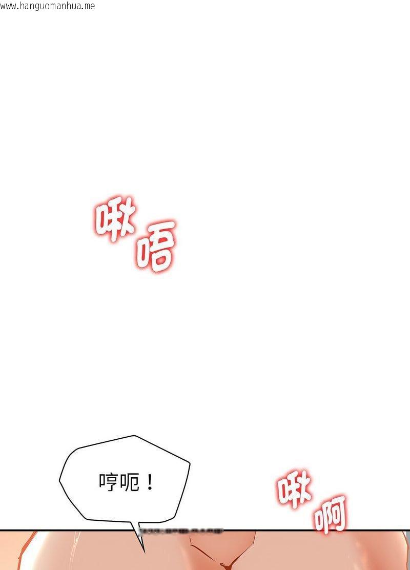 韩国漫画回不去的婚姻韩漫_回不去的婚姻-第1话在线免费阅读-韩国漫画-第106张图片