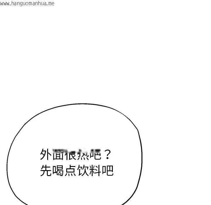 韩国漫画瑜珈初体验韩漫_瑜珈初体验-第55话在线免费阅读-韩国漫画-第125张图片