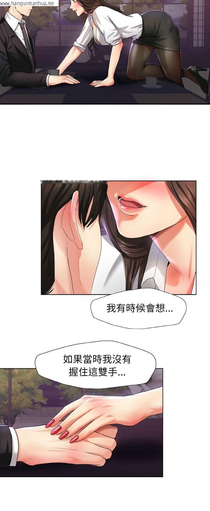 韩国漫画坏女人/了不起的她韩漫_坏女人/了不起的她-第6话在线免费阅读-韩国漫画-第20张图片