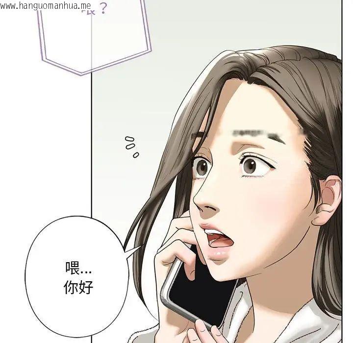 韩国漫画不要欺负我姐姐/我的继姐韩漫_不要欺负我姐姐/我的继姐-第4话在线免费阅读-韩国漫画-第94张图片