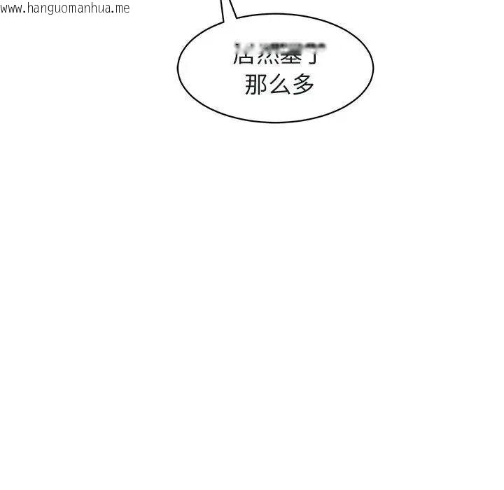 韩国漫画危险的请托/我的女儿就拜托你了韩漫_危险的请托/我的女儿就拜托你了-第7话在线免费阅读-韩国漫画-第174张图片