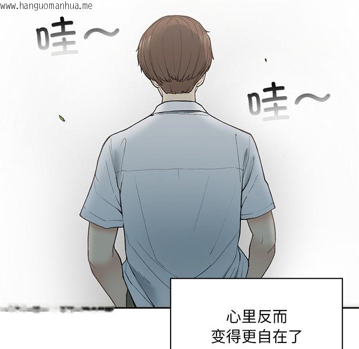 韩国漫画返乡后的春天/要在乡下一起生活吗？韩漫_返乡后的春天/要在乡下一起生活吗？-第1话在线免费阅读-韩国漫画-第124张图片