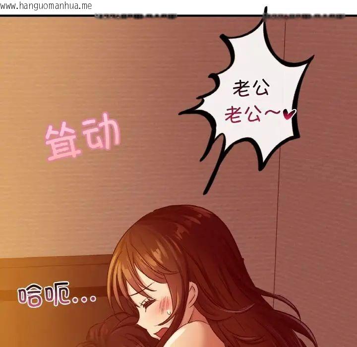 韩国漫画年轻代表/不该爱上你韩漫_年轻代表/不该爱上你-第6话在线免费阅读-韩国漫画-第71张图片