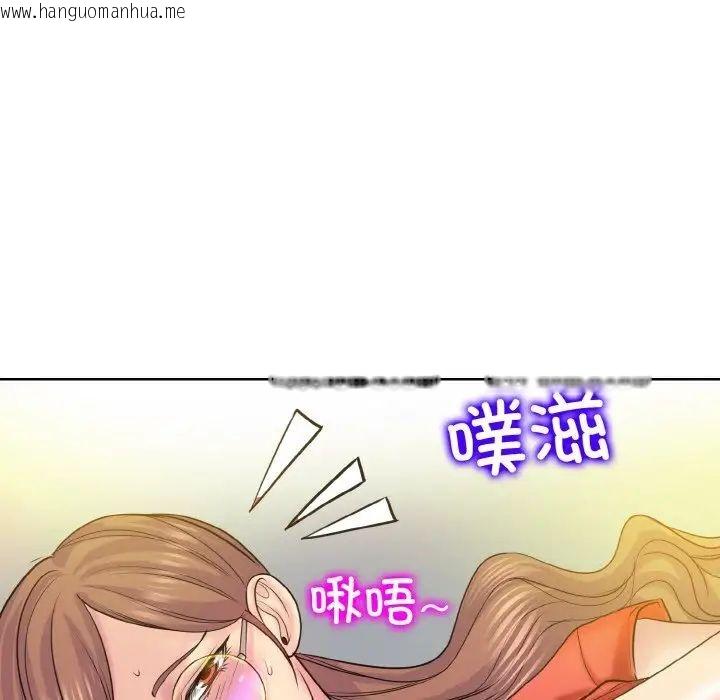 韩国漫画一杆入洞/一杆进洞韩漫_一杆入洞/一杆进洞-第9话在线免费阅读-韩国漫画-第121张图片