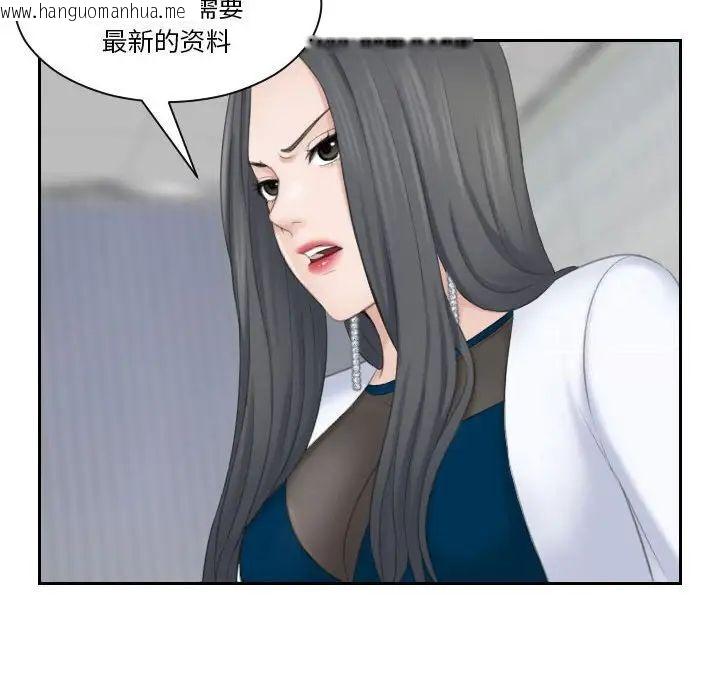 韩国漫画熟女都爱我韩漫_熟女都爱我-第21话在线免费阅读-韩国漫画-第25张图片