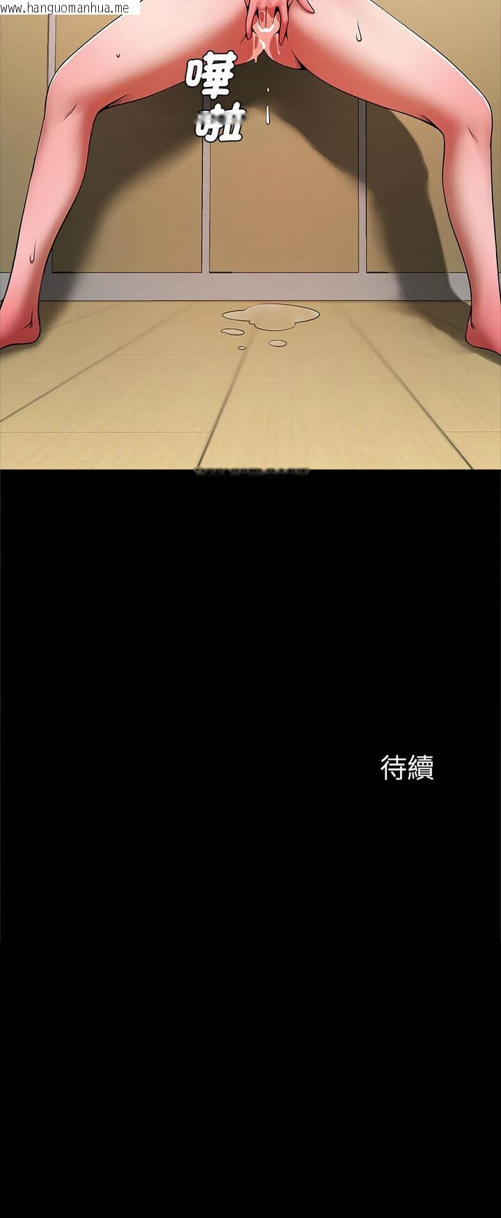 韩国漫画菜鸟教练的逆袭/逆袭之路韩漫_菜鸟教练的逆袭/逆袭之路-第12话在线免费阅读-韩国漫画-第60张图片