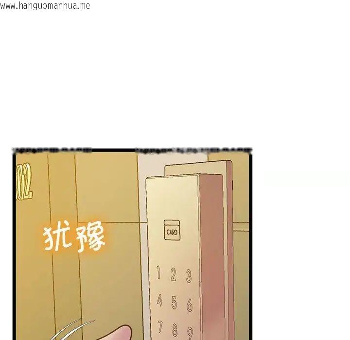 韩国漫画超人气美术家教/上门男家教韩漫_超人气美术家教/上门男家教-第14话在线免费阅读-韩国漫画-第10张图片