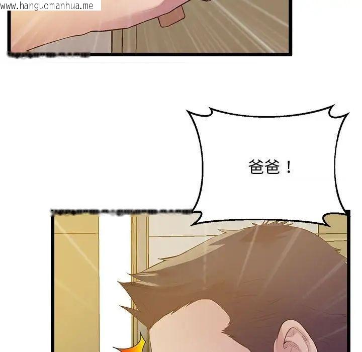 韩国漫画超人气美术家教/上门男家教韩漫_超人气美术家教/上门男家教-第14话在线免费阅读-韩国漫画-第84张图片