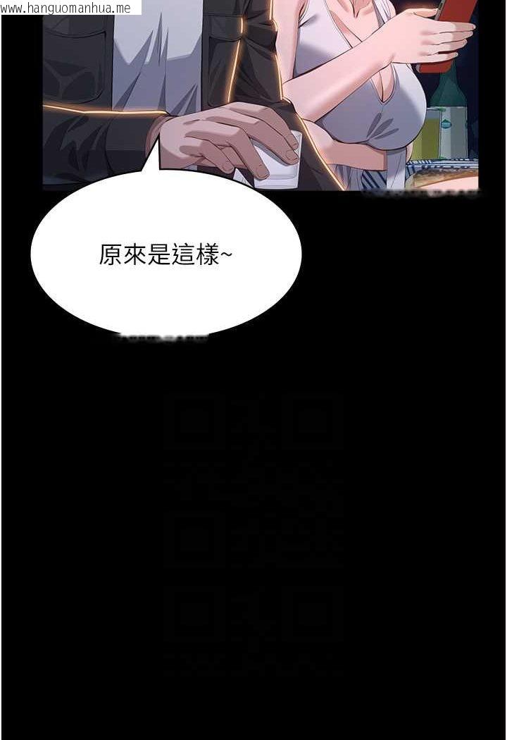 韩国漫画万能履历表韩漫_万能履历表-第96话-在同学面前被插入在线免费阅读-韩国漫画-第61张图片