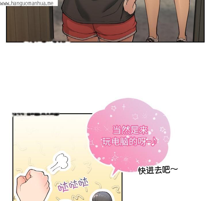 韩国漫画返乡后的春天/要在乡下一起生活吗？韩漫_返乡后的春天/要在乡下一起生活吗？-第1话在线免费阅读-韩国漫画-第23张图片