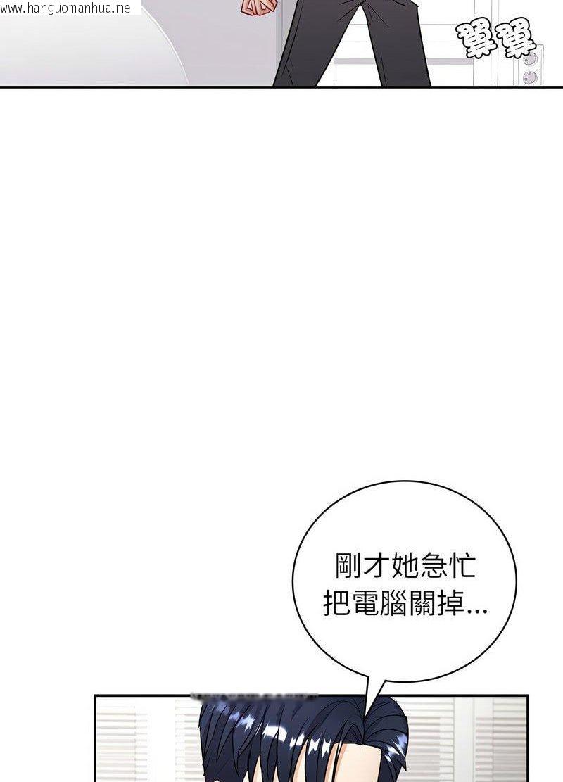 韩国漫画回不去的婚姻韩漫_回不去的婚姻-第3话在线免费阅读-韩国漫画-第32张图片